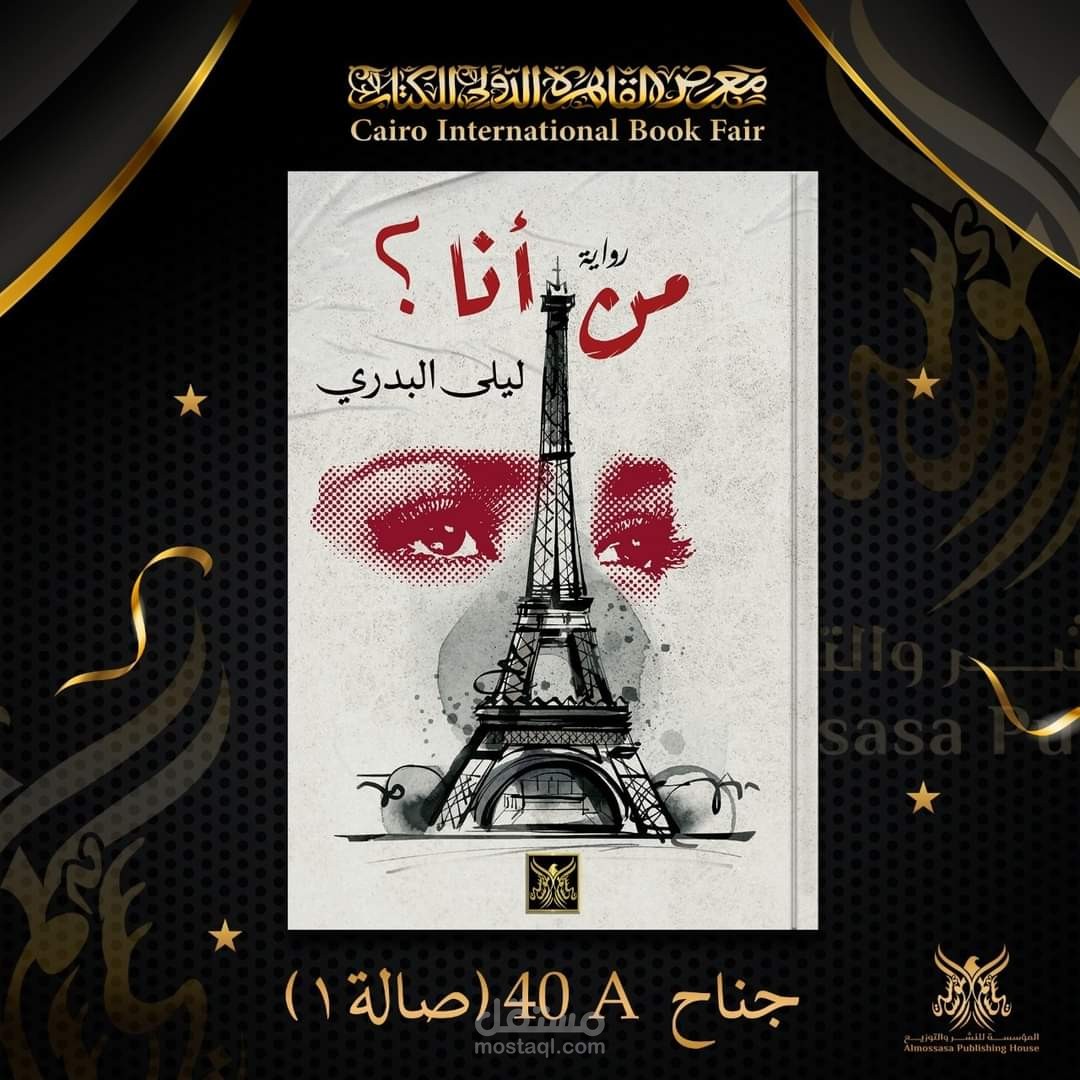 تدقيق وتحرير لُغويين
