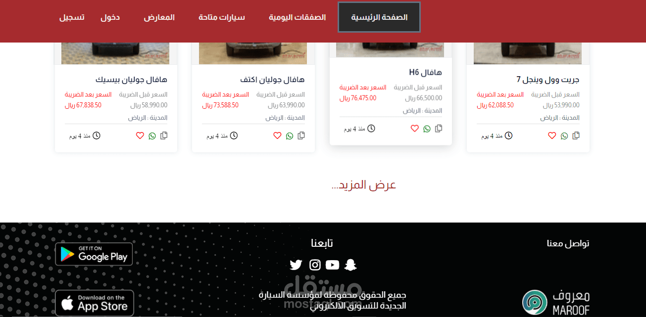 تصميم موقع احترافى كامل يناسب مشروعك وفكرتك (صفحته الواحدة م