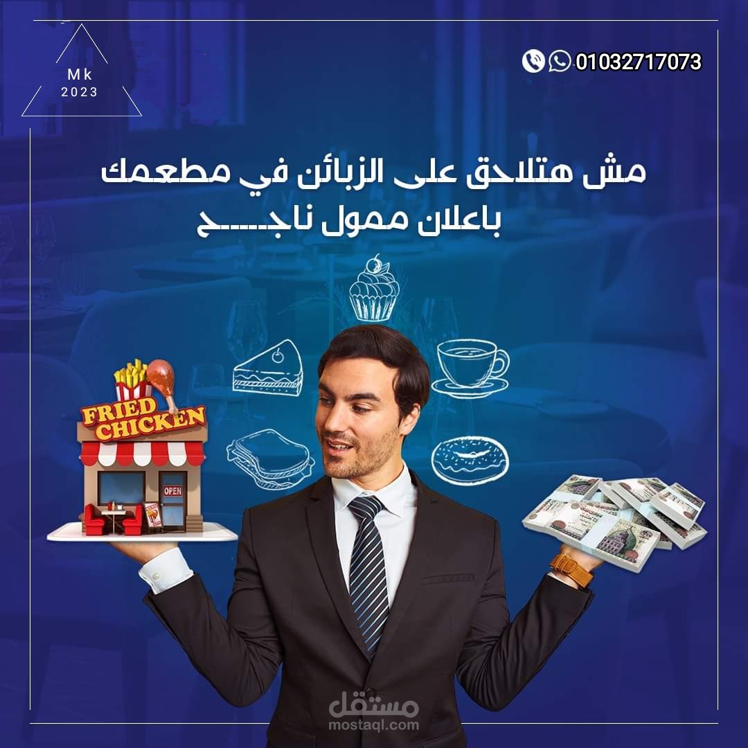 مصمم جرافيك