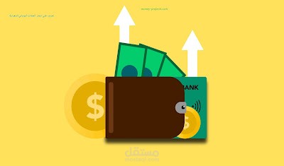 أسعار العملات في السعودية