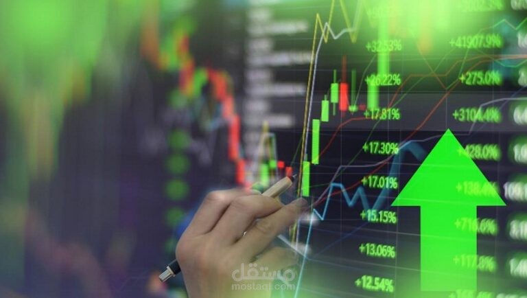 فنون الاستثمار في البورصة