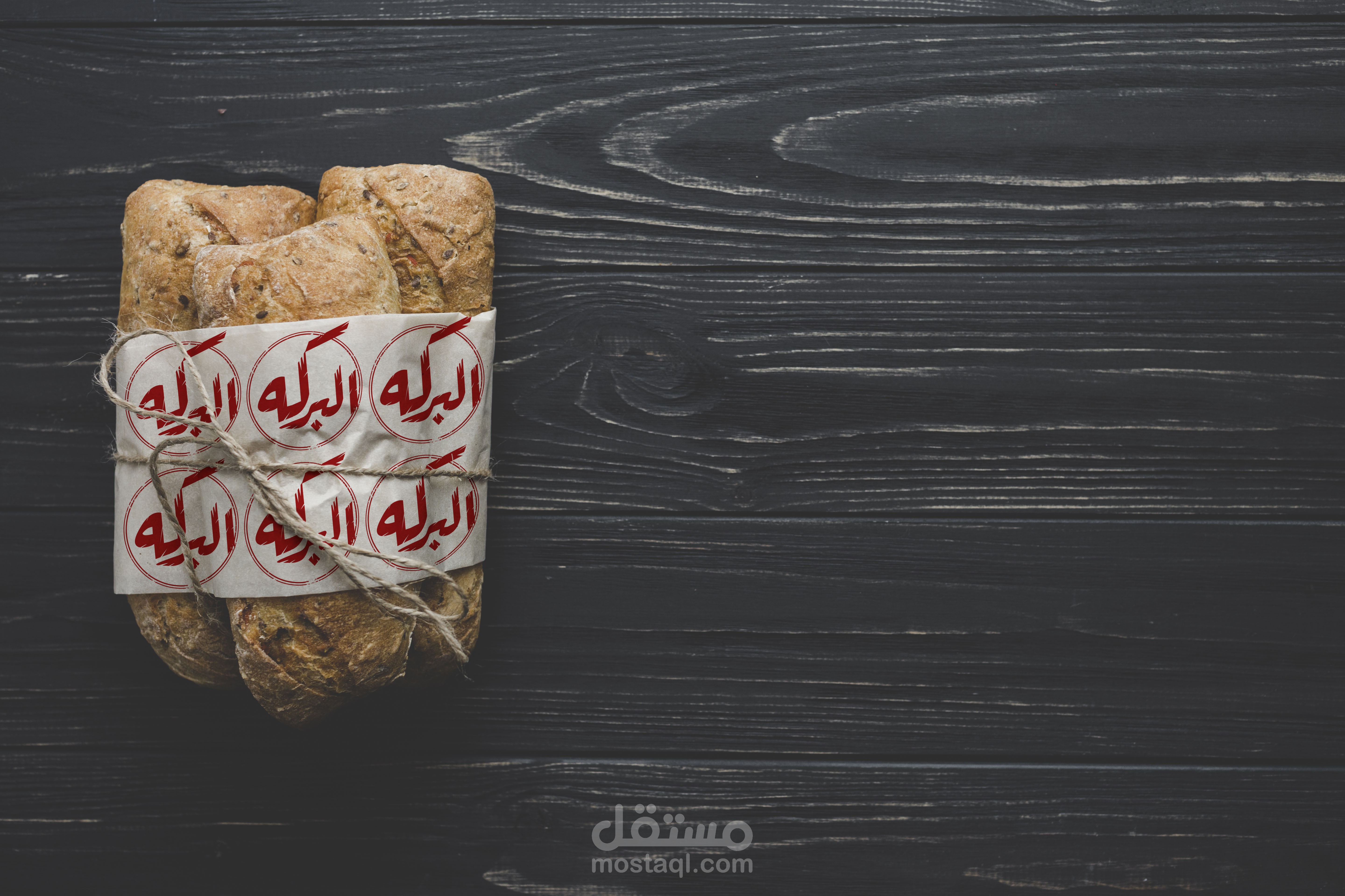 تصميم شعار مطعم البركة