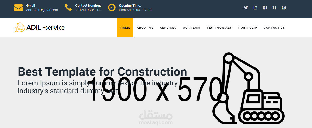 موقع للشركات والمقاولين في مجال البناء او غيره