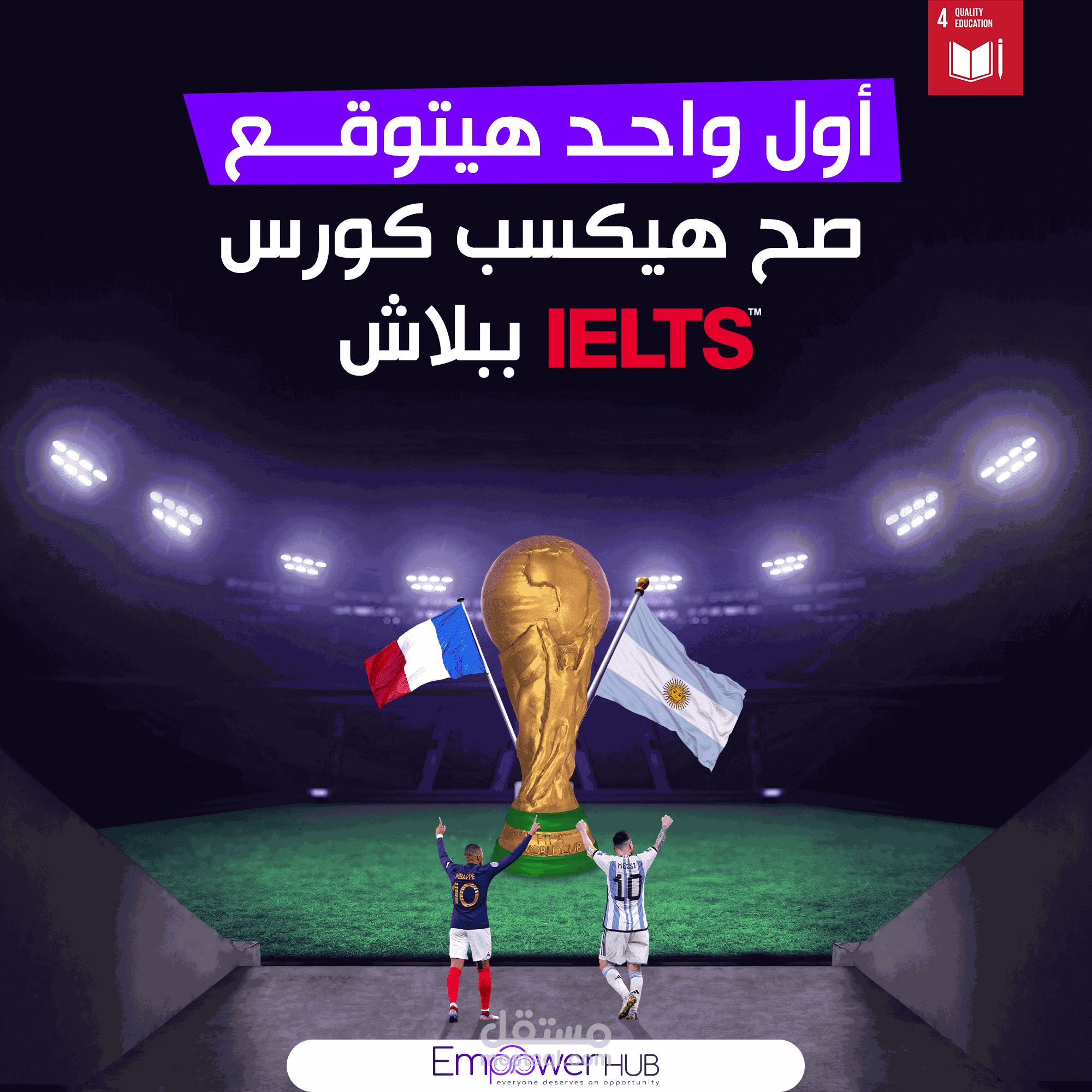 Social Media Design #2