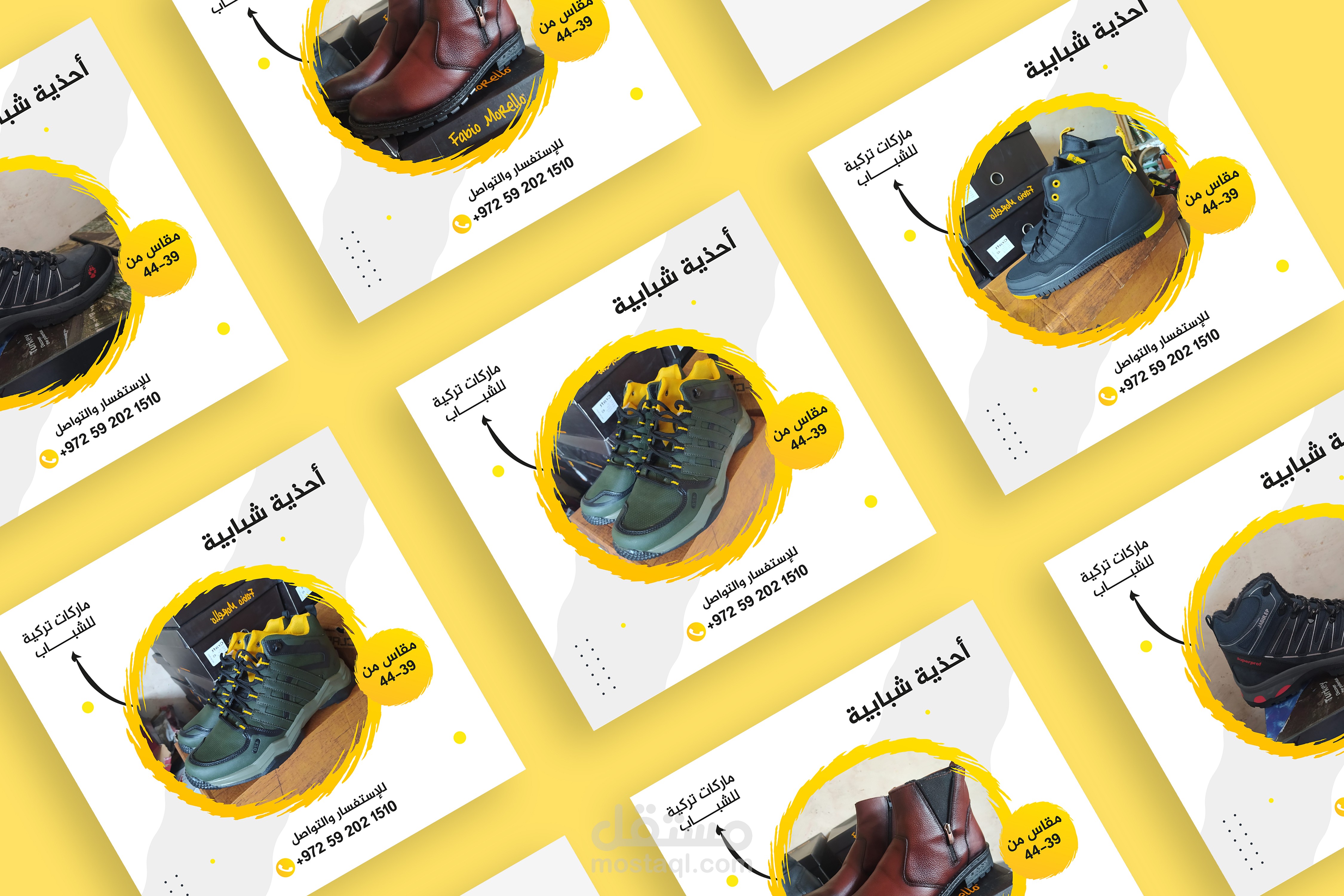 03 | سوشيال ميديا | Social Media