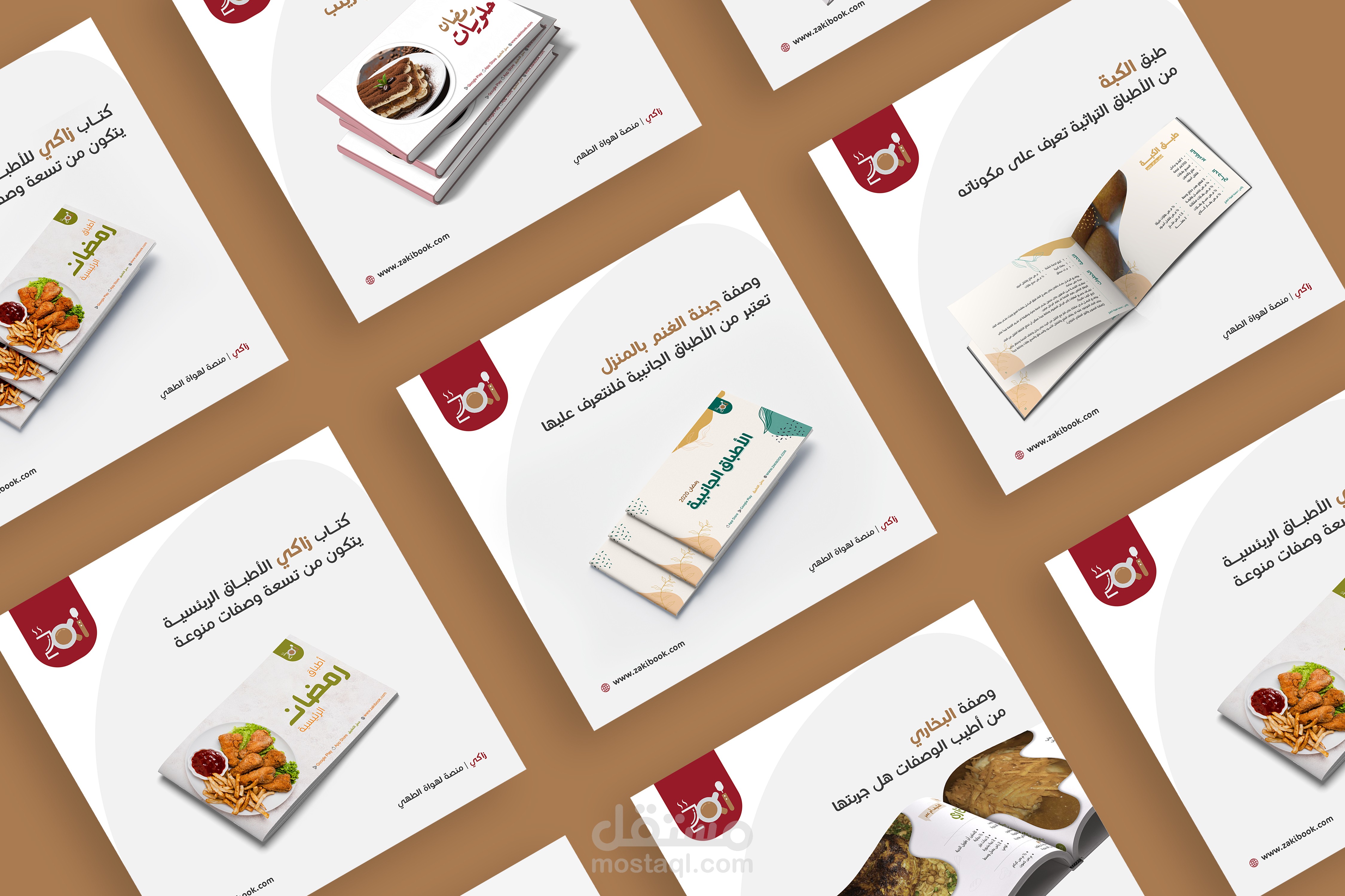 04 | سوشيال ميديا | Social Media