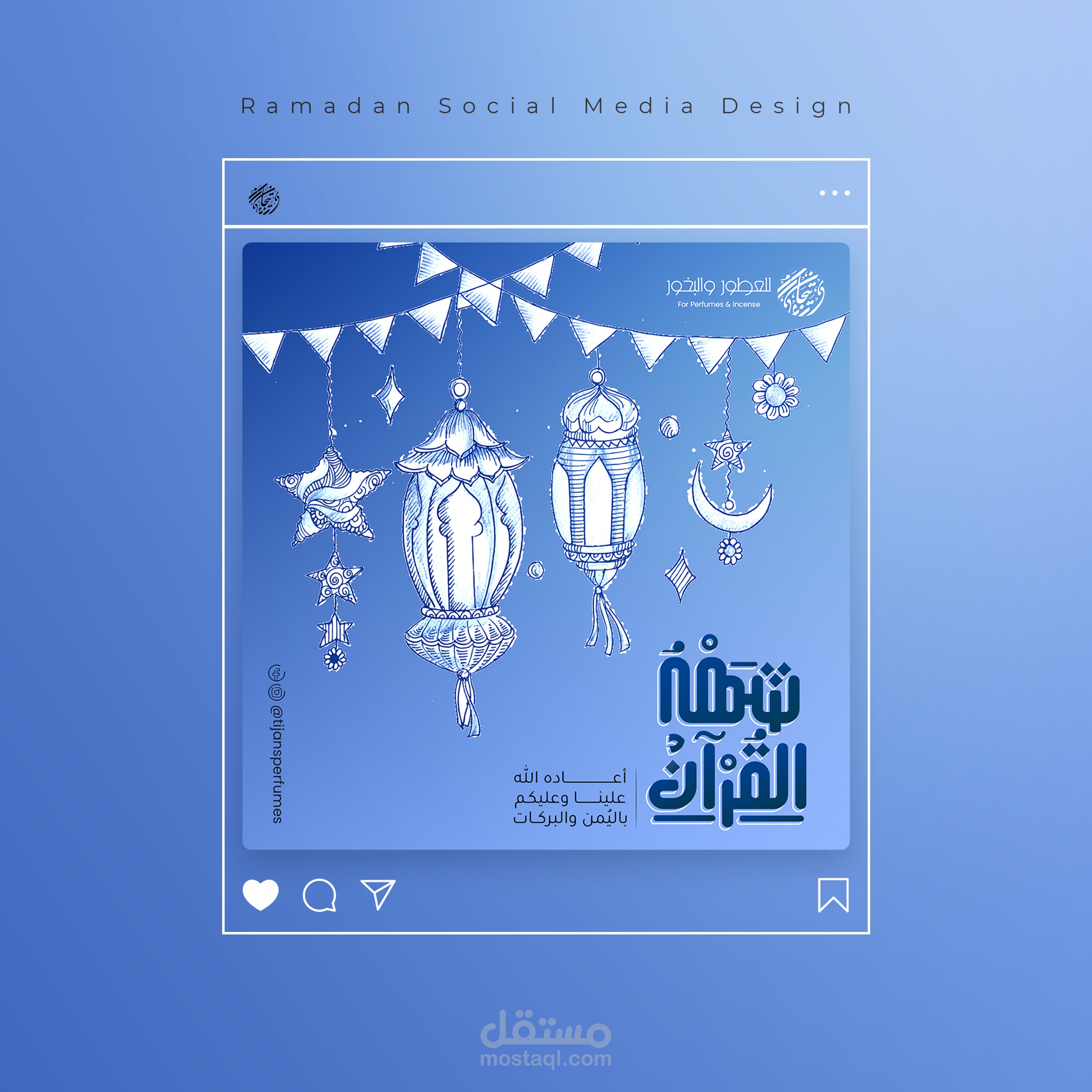 Ramadan Social Media Design | تصميم سوشيال ميديا رمضان