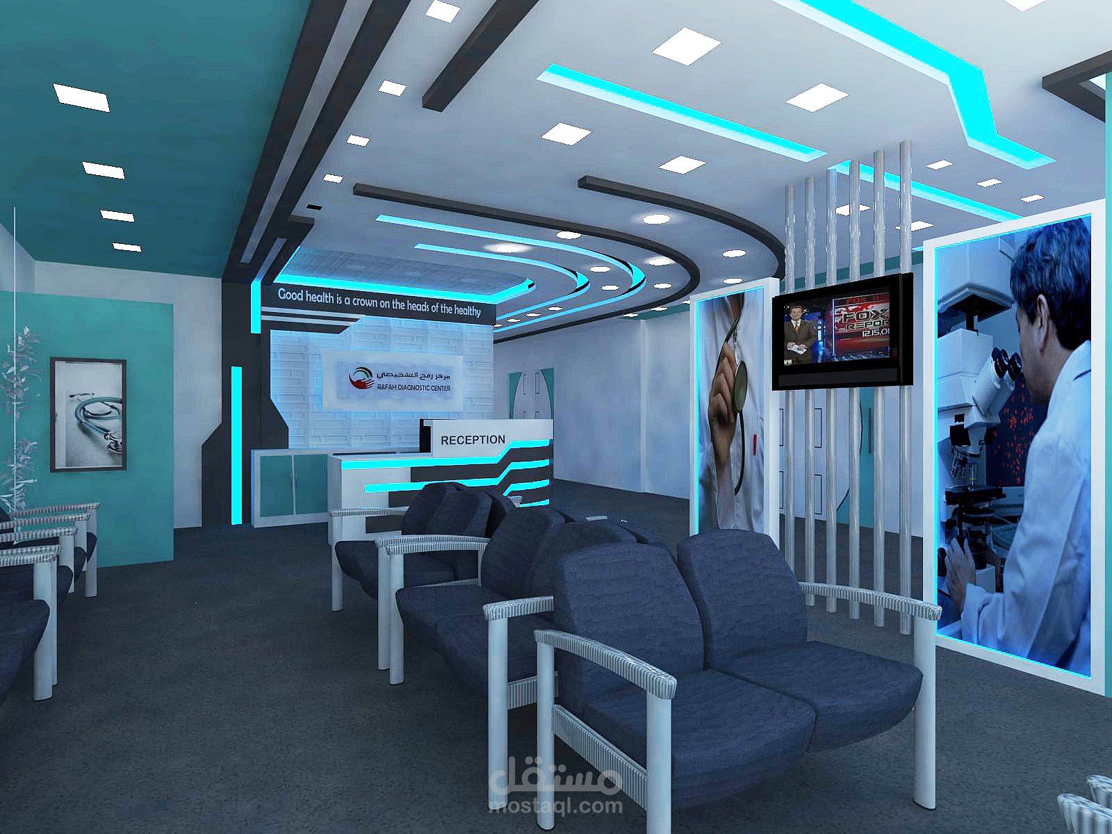 تصميم ديكور مركز رفح التشخيصي للخدمات الطبية