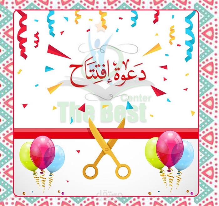 تصاميم