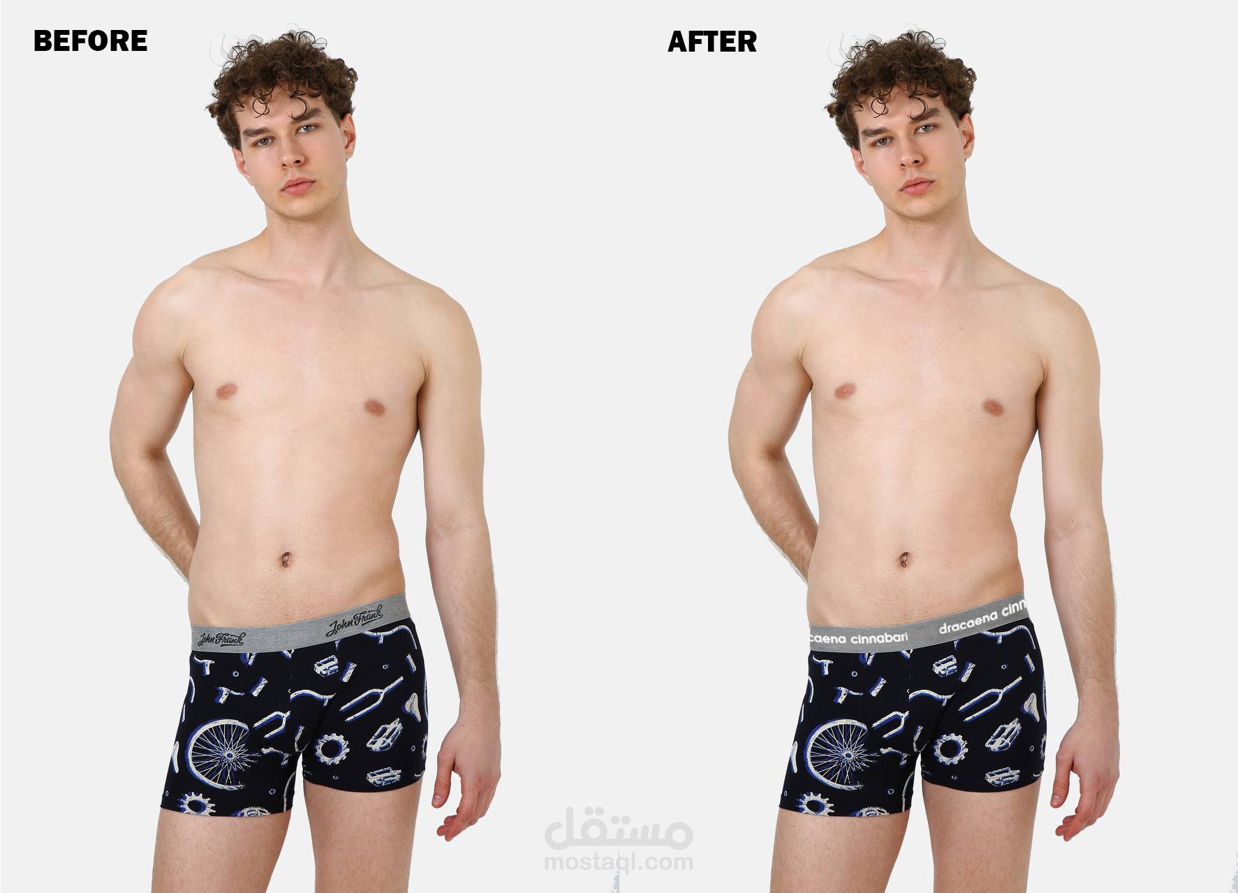 تعديل الملابس