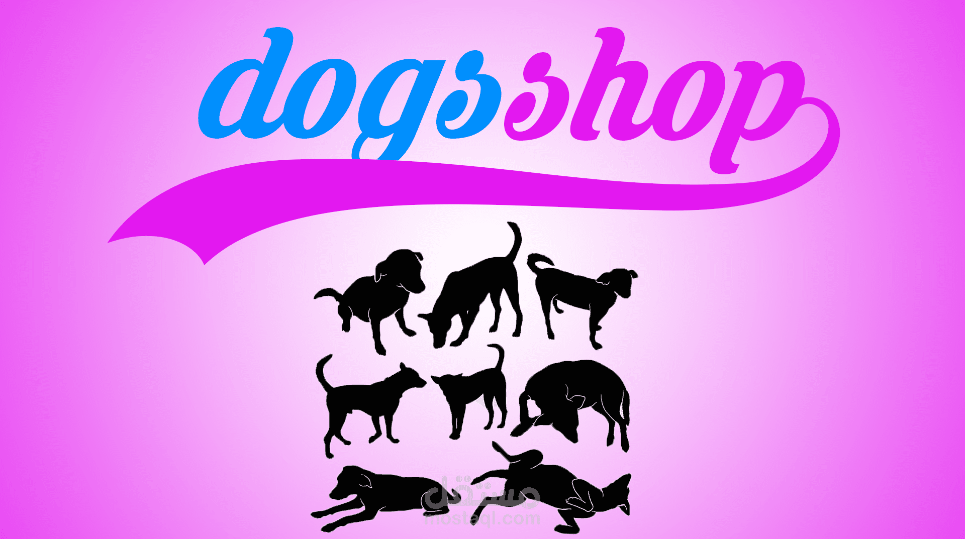 تصميم شعار لأحدي محلات الكلاب