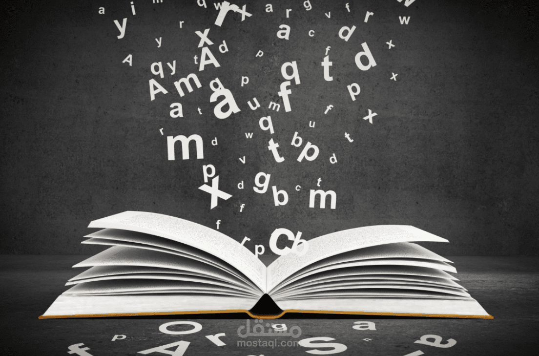 ترجمة قصص قصيرة من اللغة الإنجليزية إلى العربية