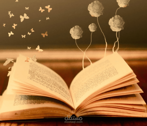 ترجمة روايات من اللغة العربية إلى الإنجليزية