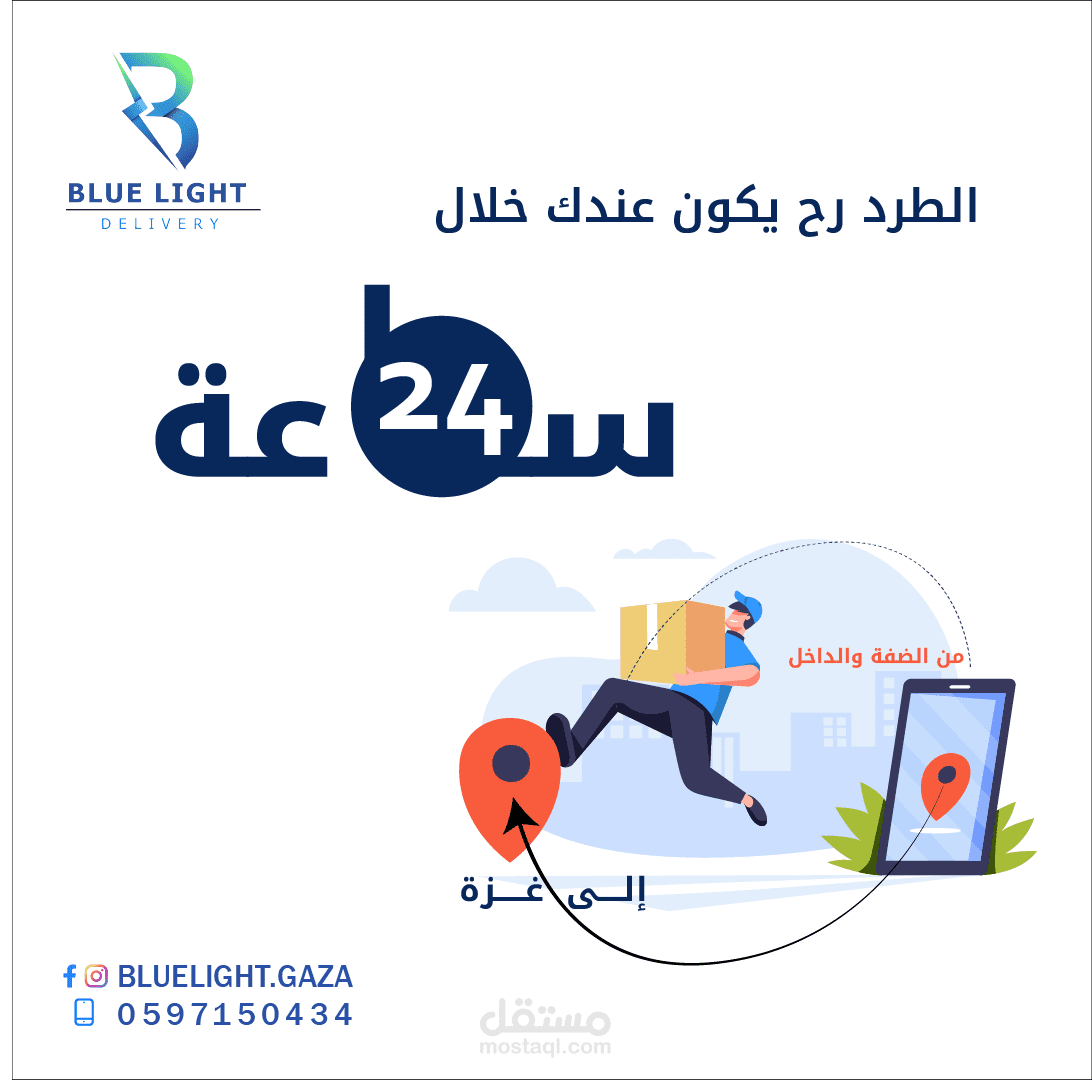 تصاميم سوشيال ميديا مميزة