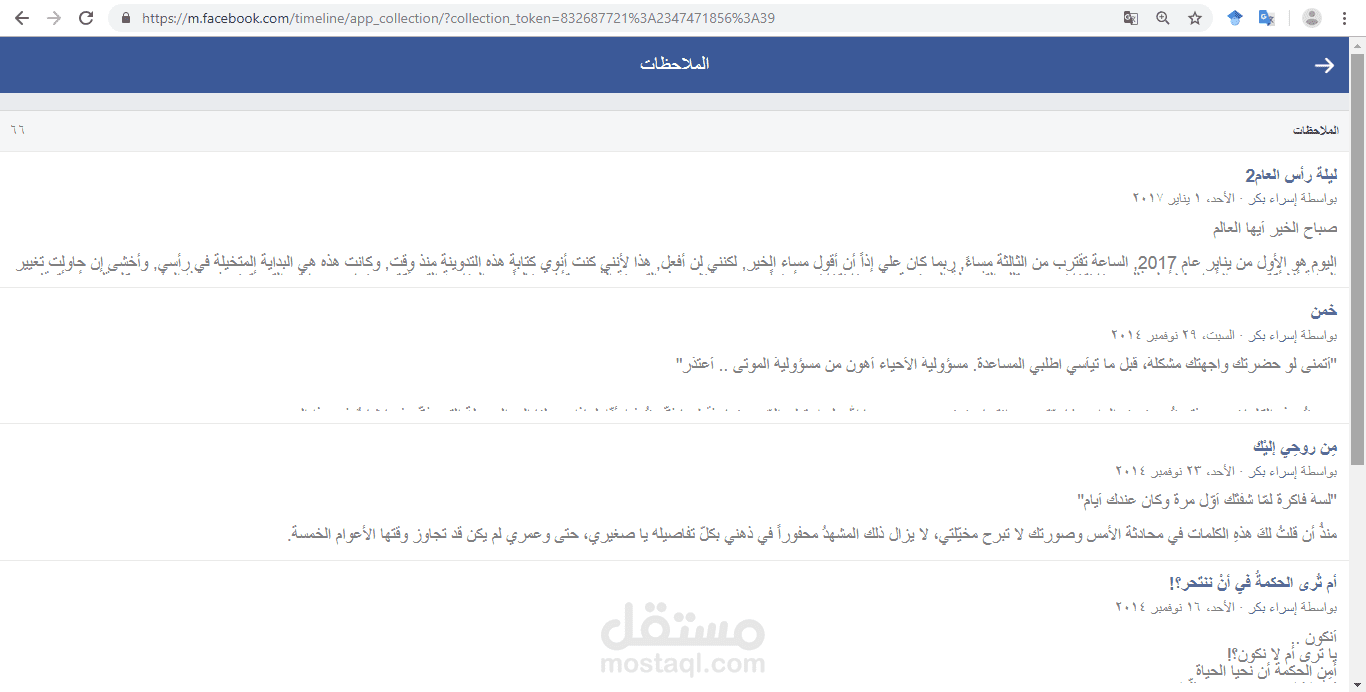 كتابات