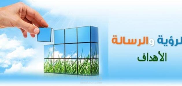 رؤية مختبر طبي