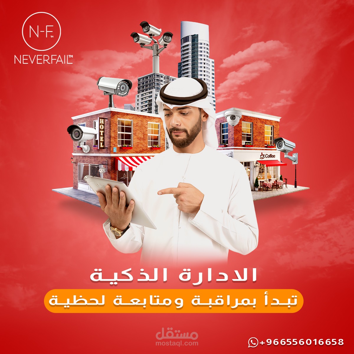 تصاميم سوشيال ميديا لمشاريع ادارة الصفحات