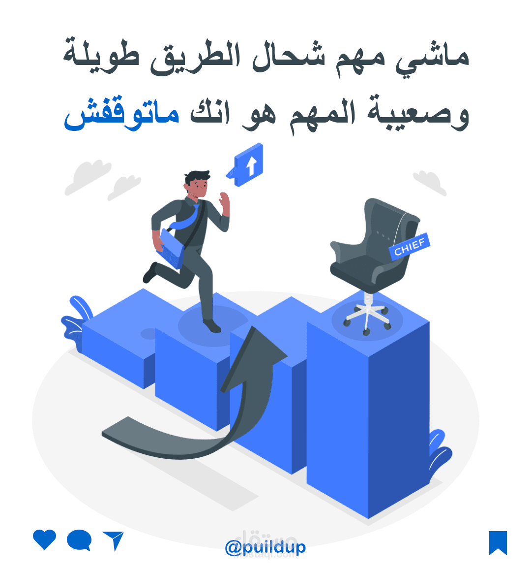 تصميم منشورات