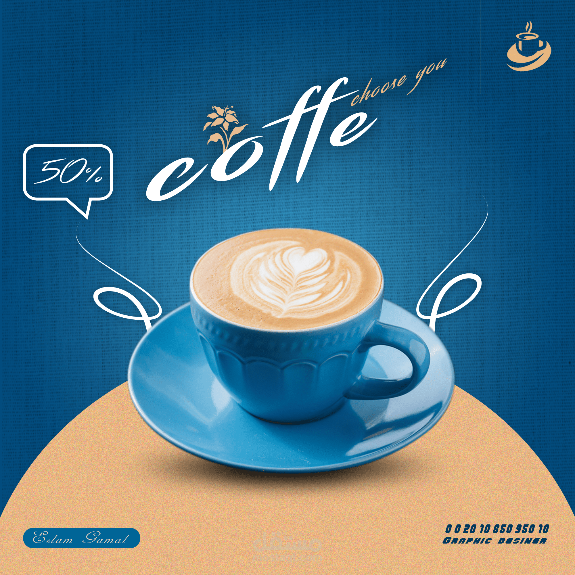 تصميم سوشيال ميديا ل COFFE