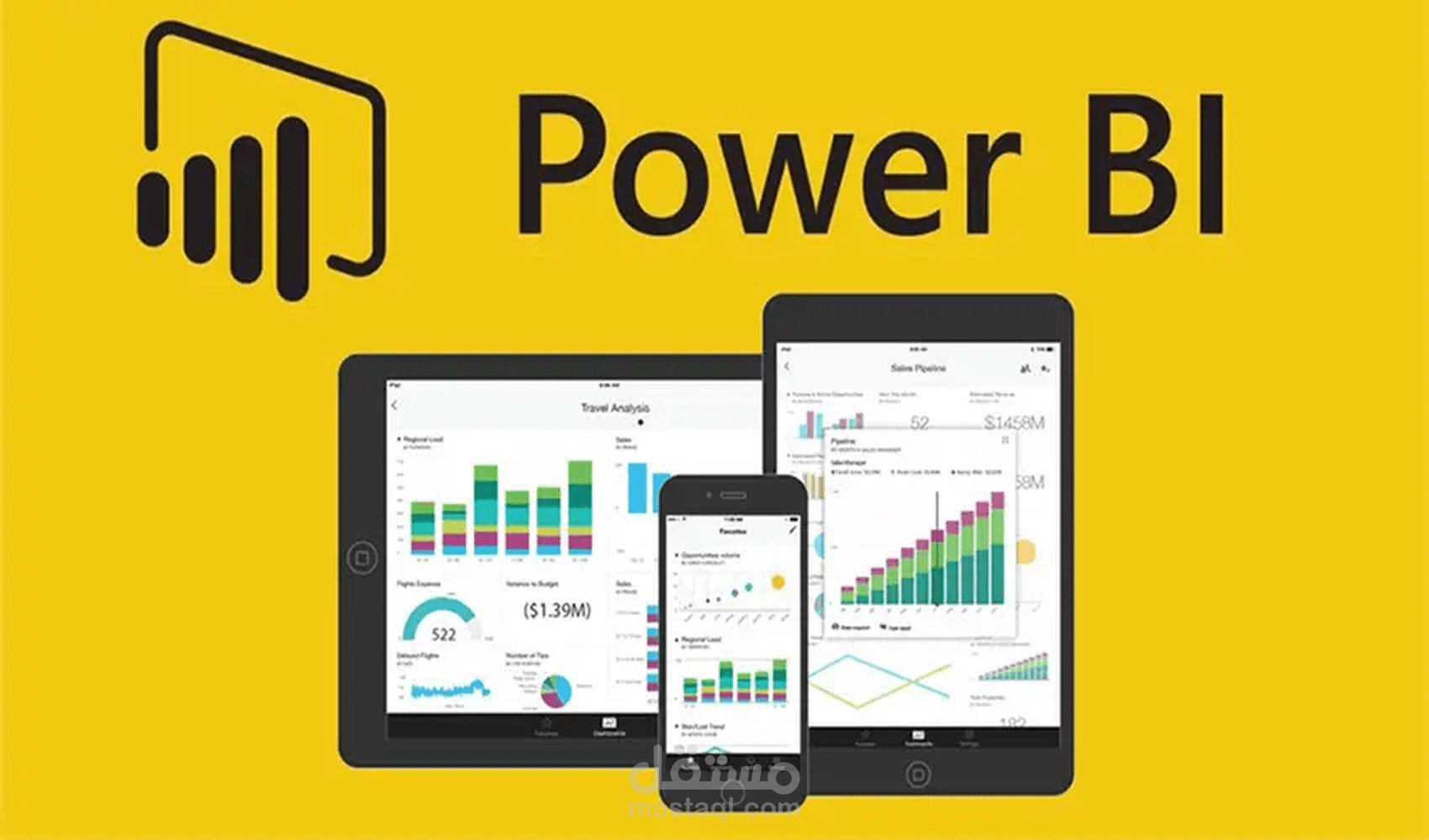 تحليل البيانات باستخدام برنامج power bi