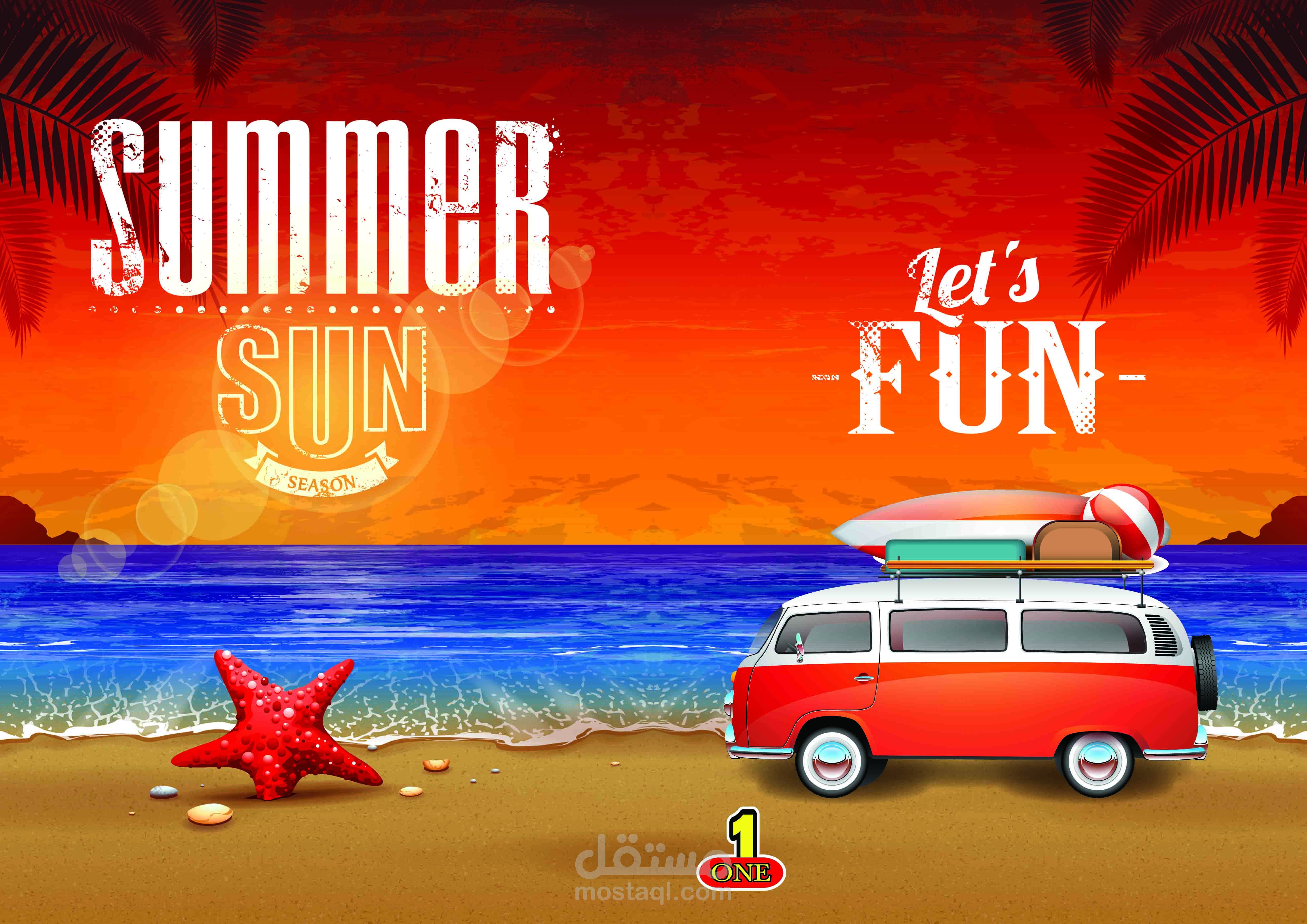 أغلفة كشاكيل دراسية