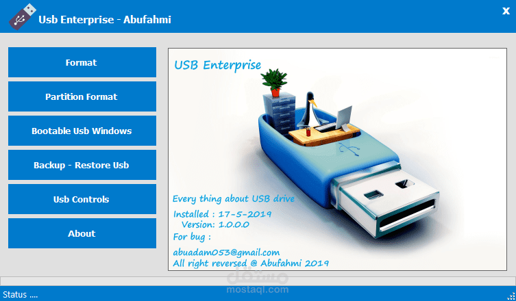 برنامج لادارة الفلاش كارد USB