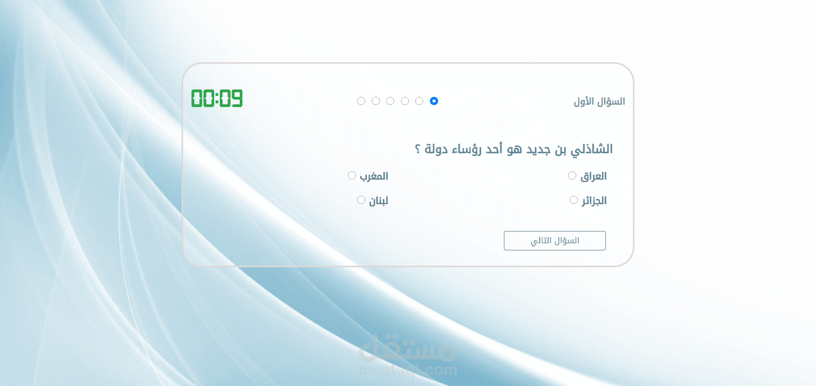 موقع مسابقات اون لاين