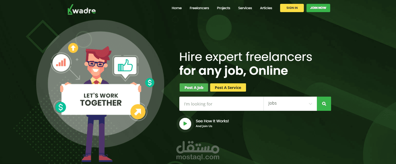 دراسة جدوى موقع توظيف عن بعد " كوادر "