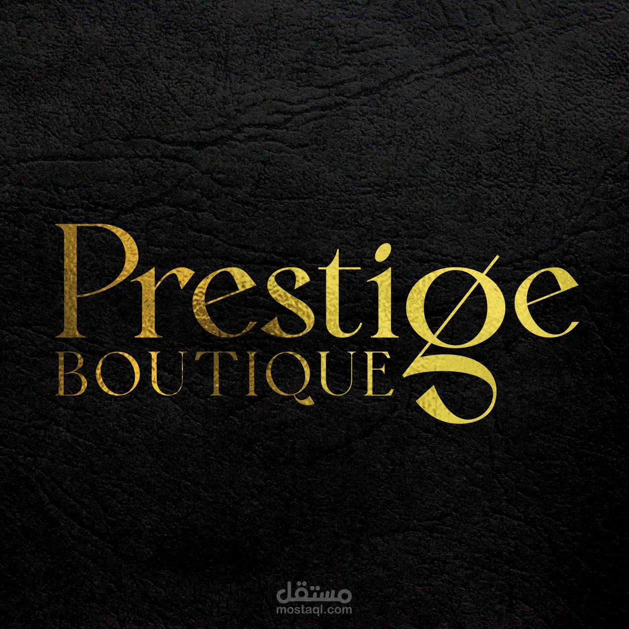 شعار لبوتيك ملابس