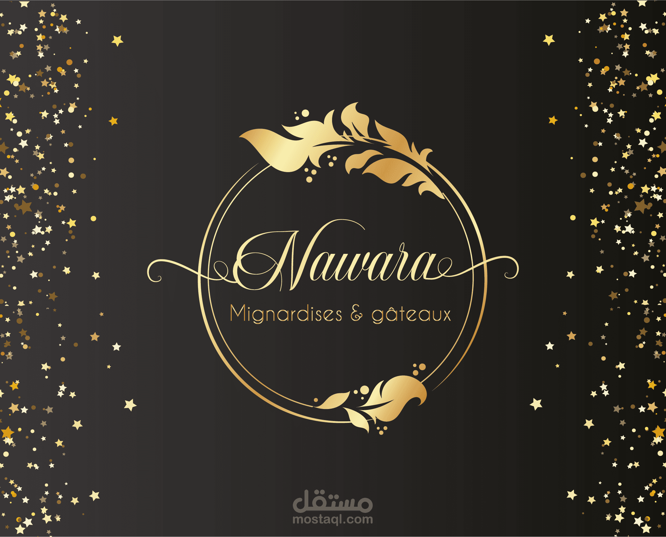 شعار لمتجر حلويات راقي