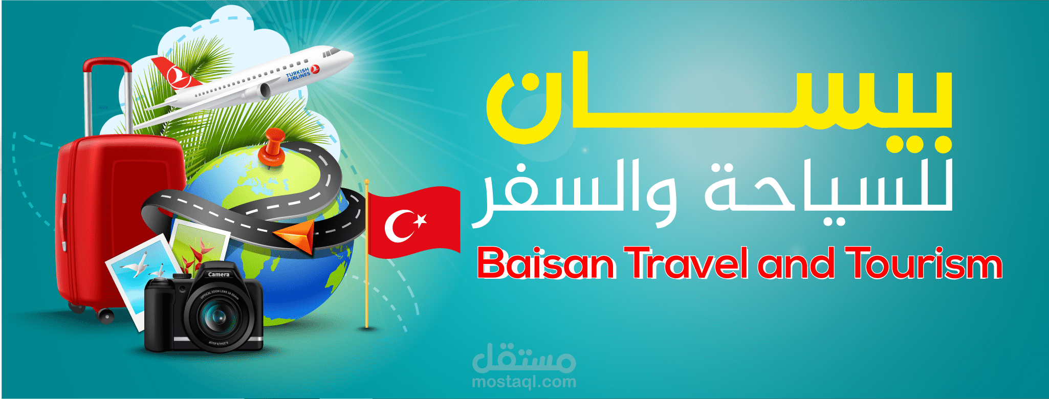 بروفايل فيسبوك لشركة سياحة وسفر متواجدة  (بتركيا )