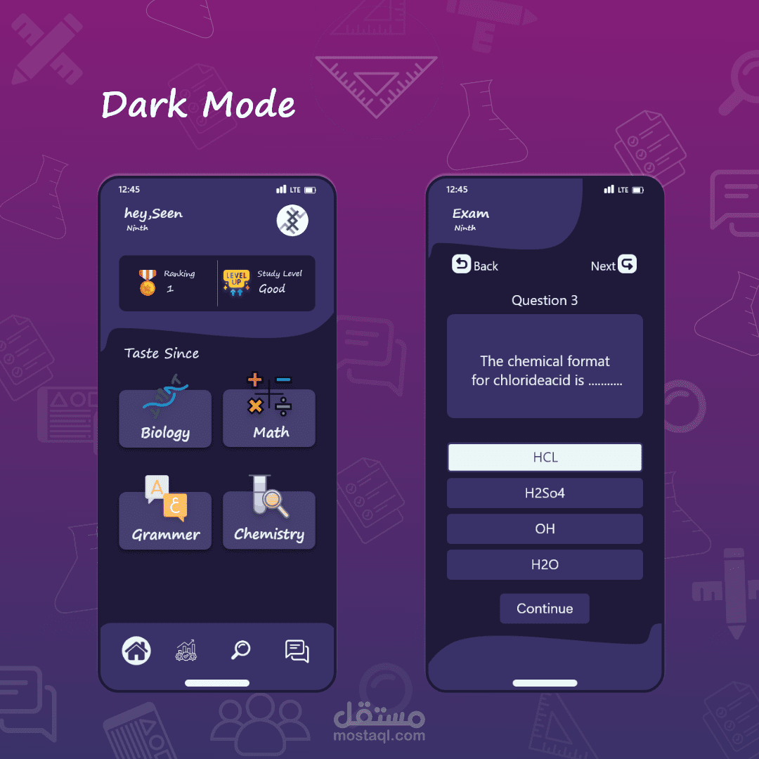 محلول - واجهات مستخدم لتطبيق كويزات
