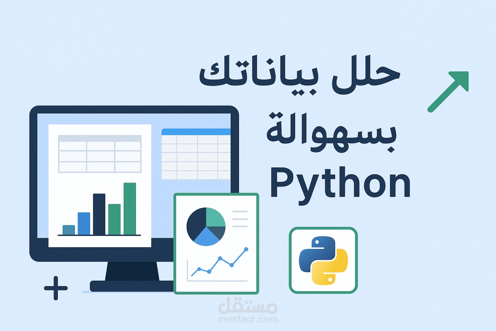 تحليل بيات ب استخدام python