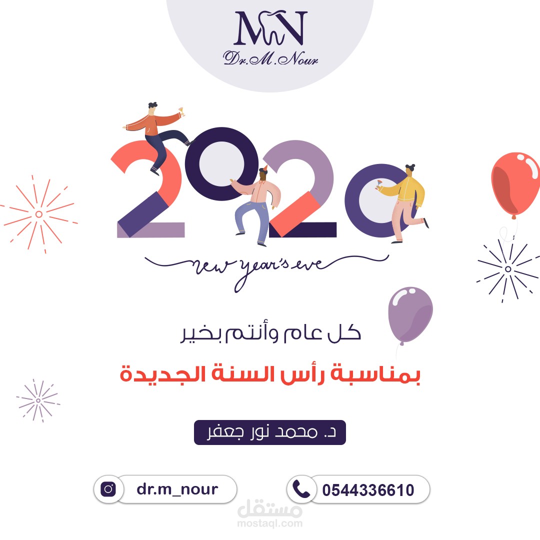 تصاميم معايدات وسوشيل ميديا