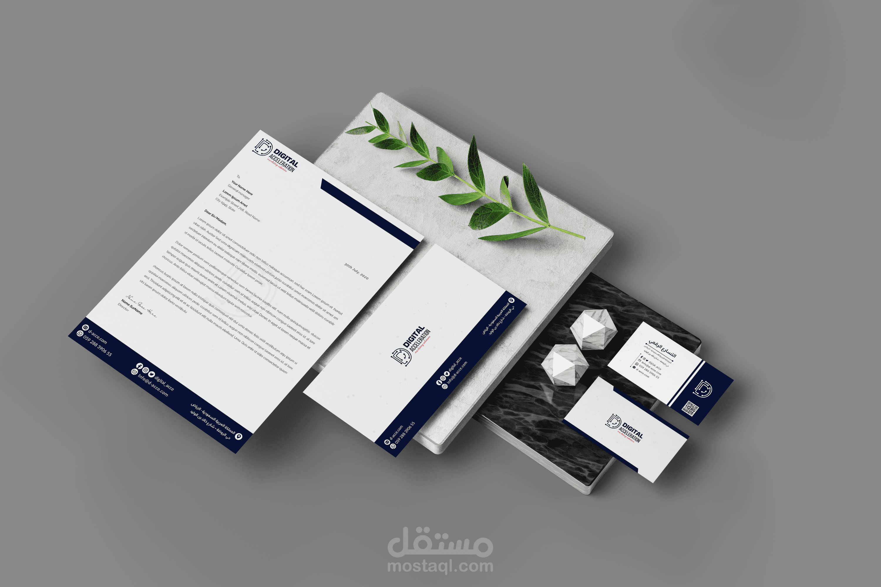 تصميم شعار وأوراق الشركة الرسمية .(هوية بصرية)