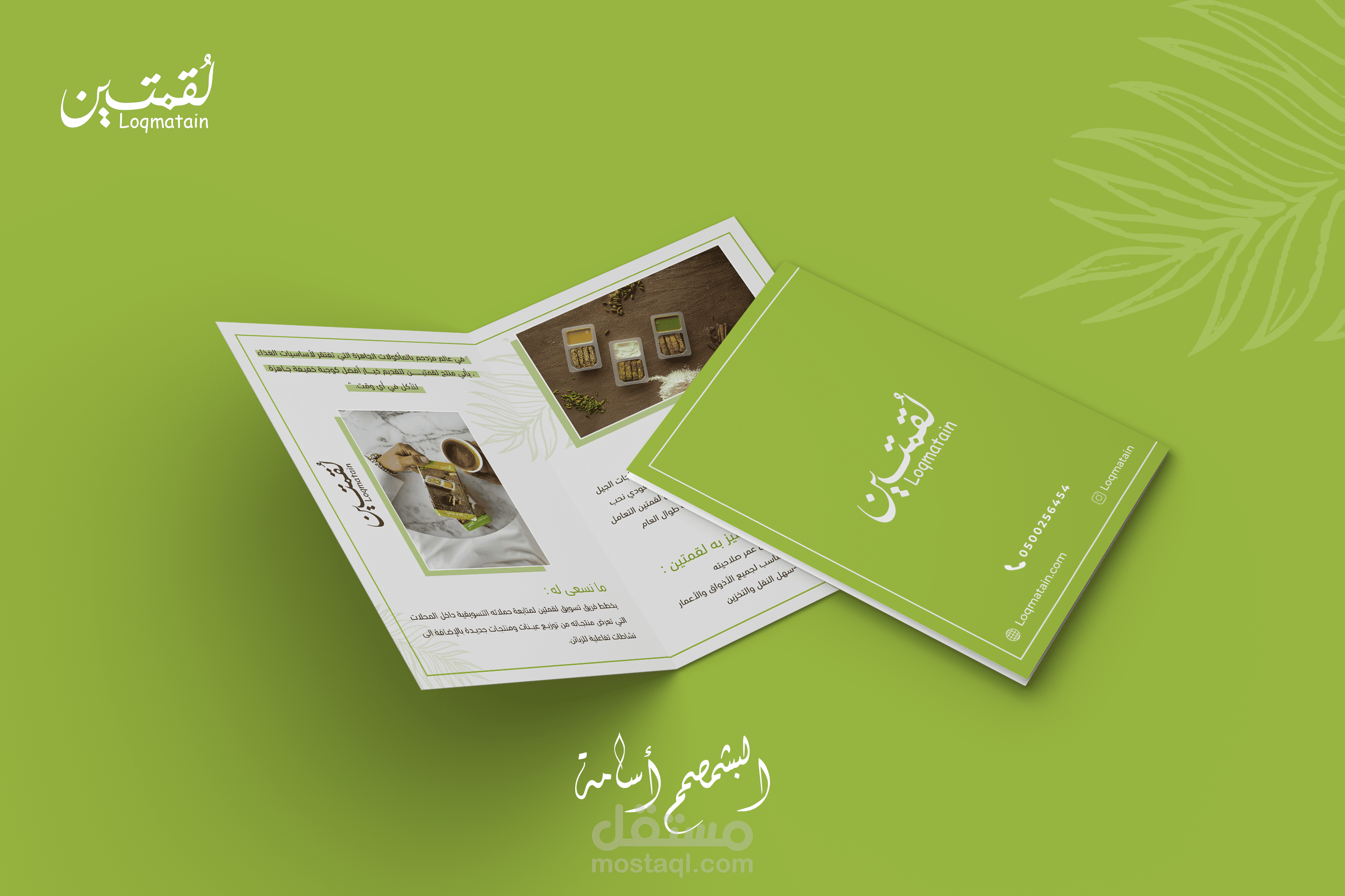 تصميم فلاير flyer design