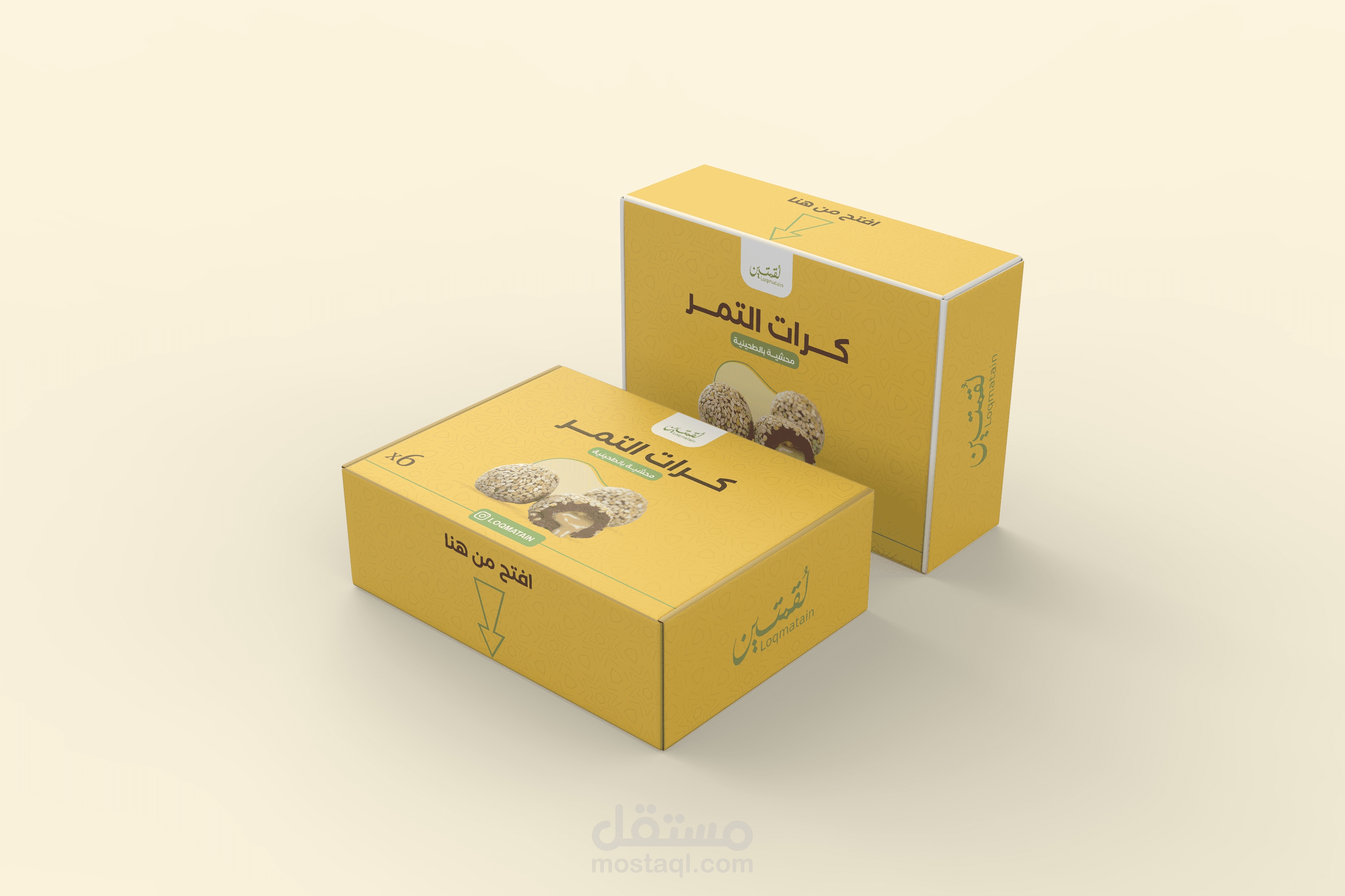 تصميم مغلفات Packaging Design