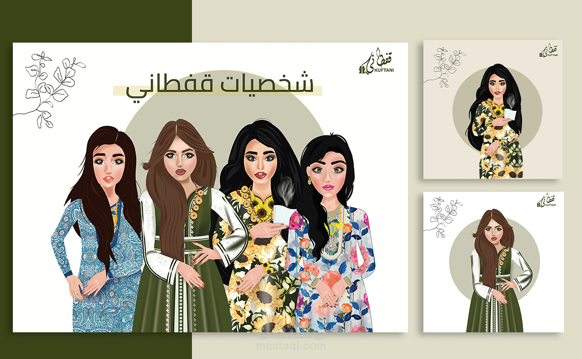 رسم شخصيات Draw a character