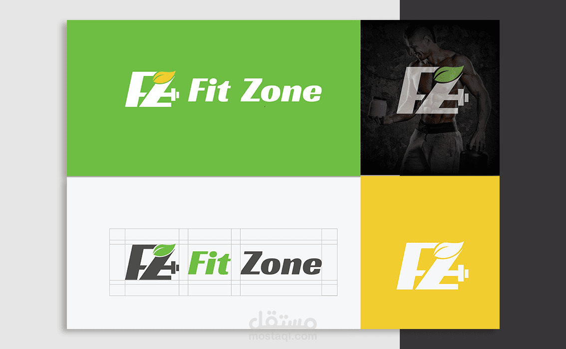 تصميم شعار مكملات غذائية . supplements logo