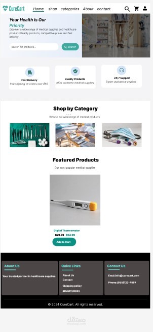 Cure Cart