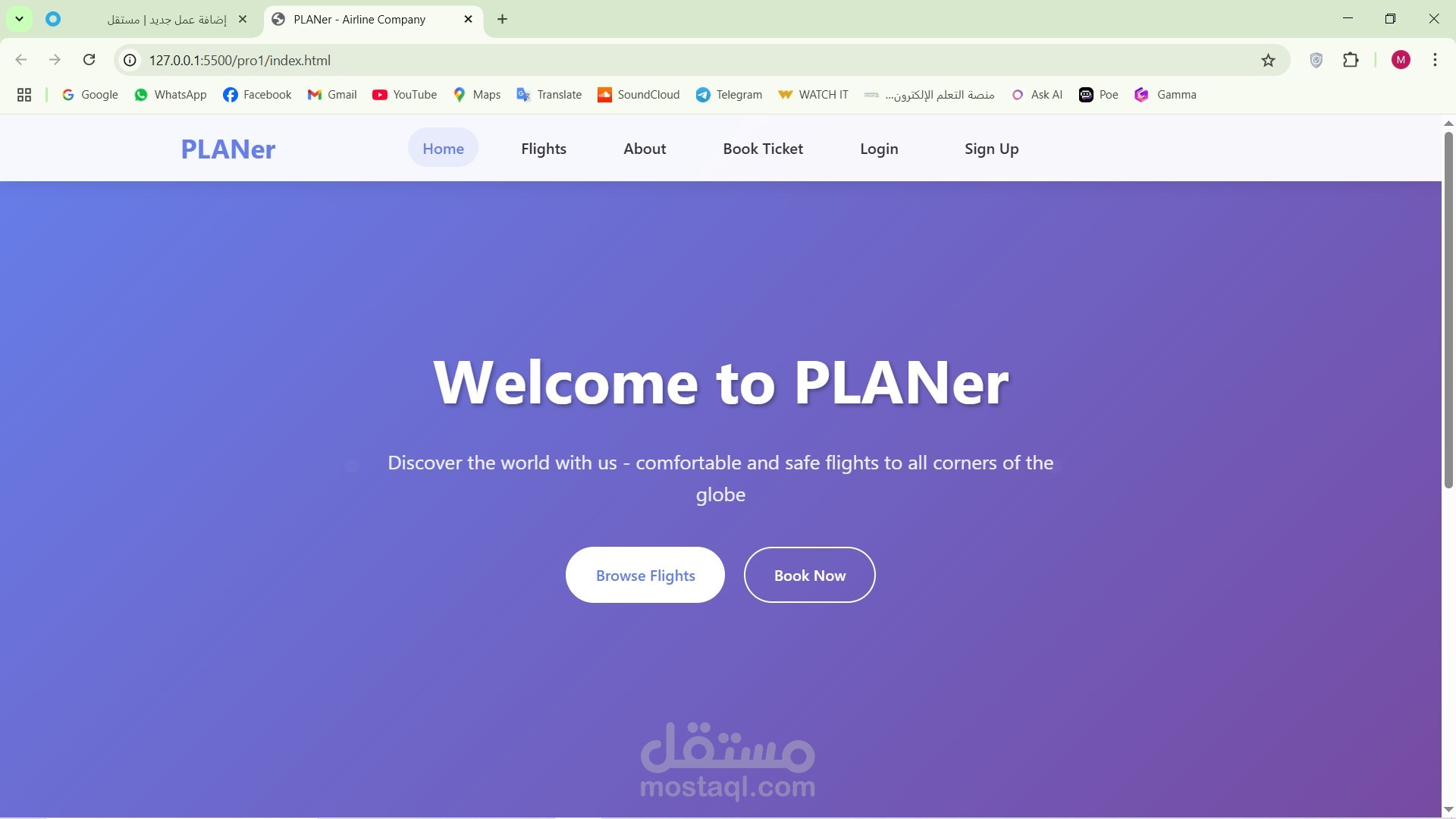 PLANer
