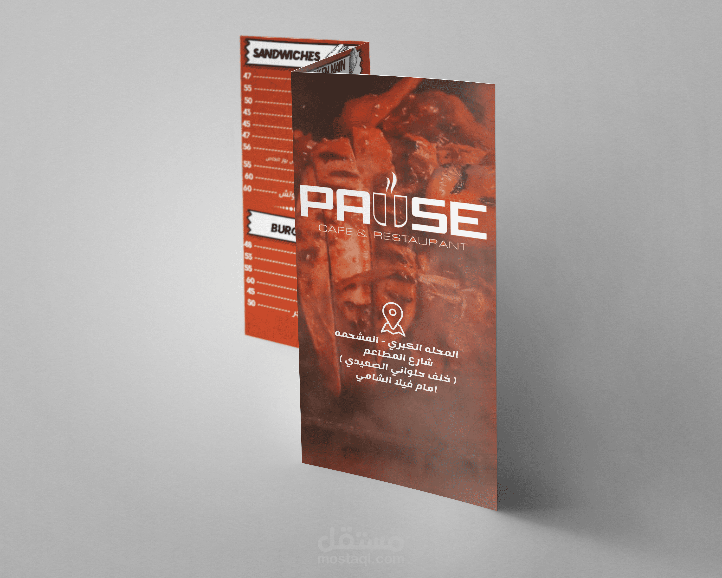 pause restaurant & cafe menu