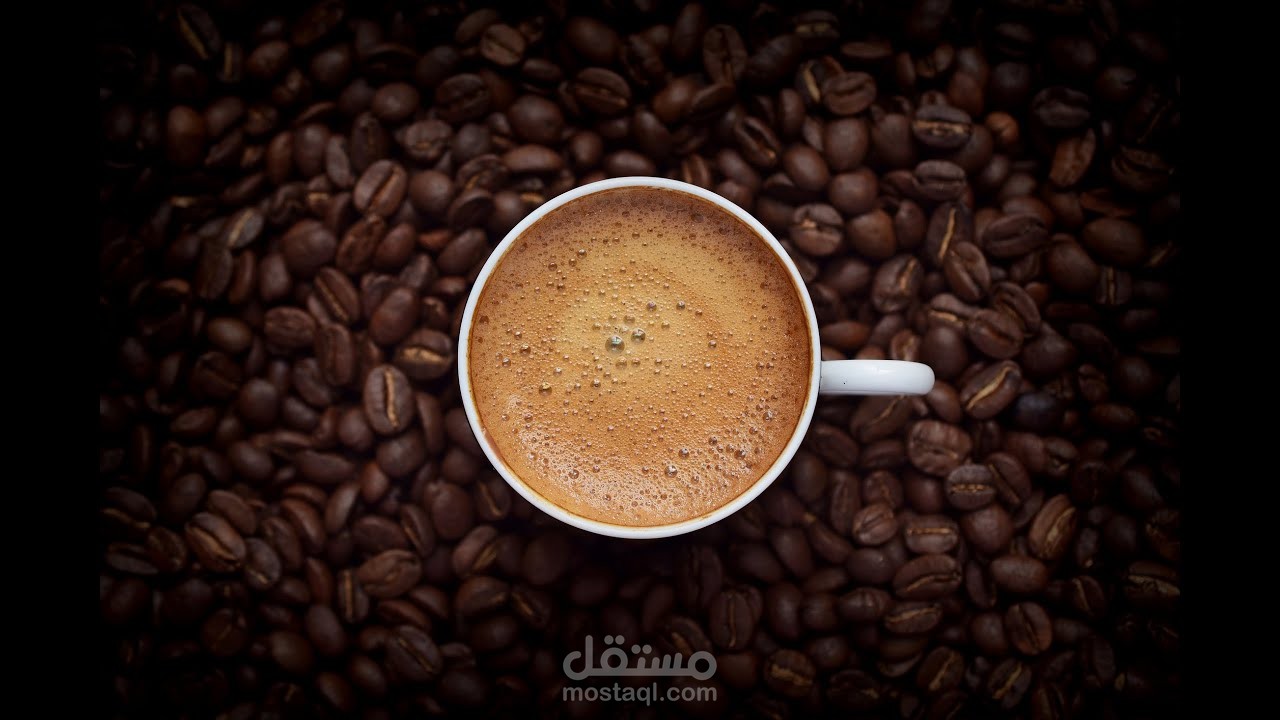 اعلان قهوة