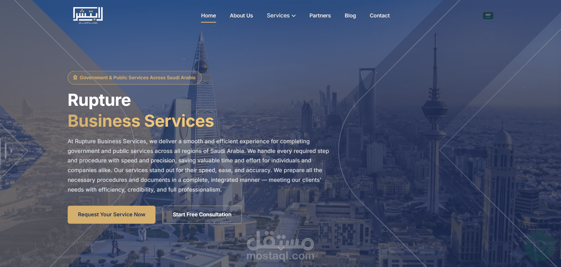 تصميم وبرمجة موقع "رابتشر" لخدمات الأعمال والاستثمار (متعدد اللغات ومهيأ للـ SEO)