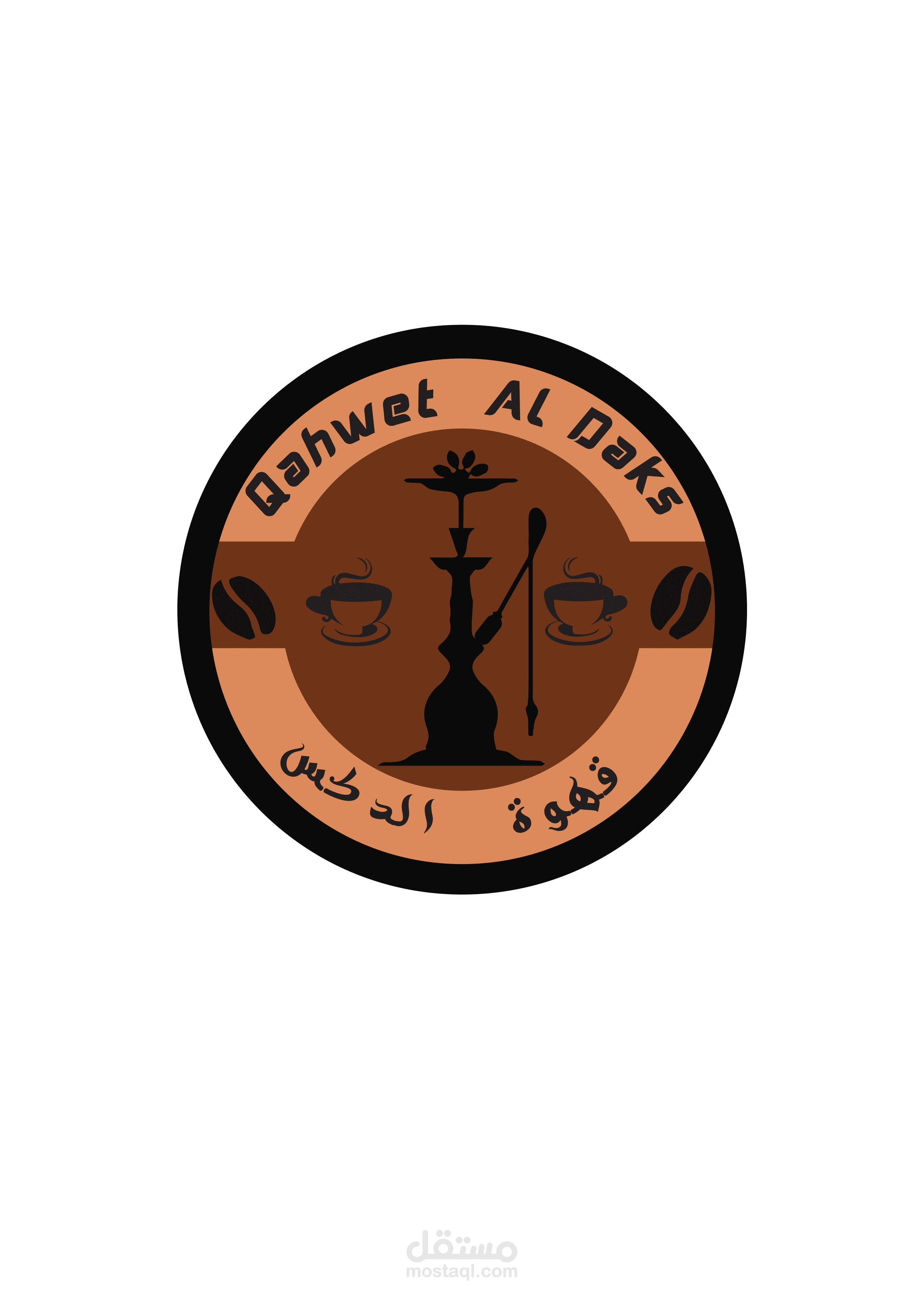 لوجو  لكافيه الدكس