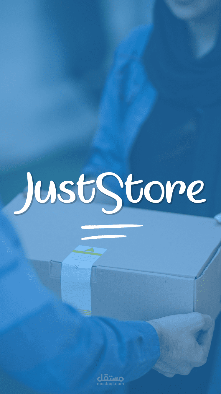 Just Store flutter اونلاين ستور