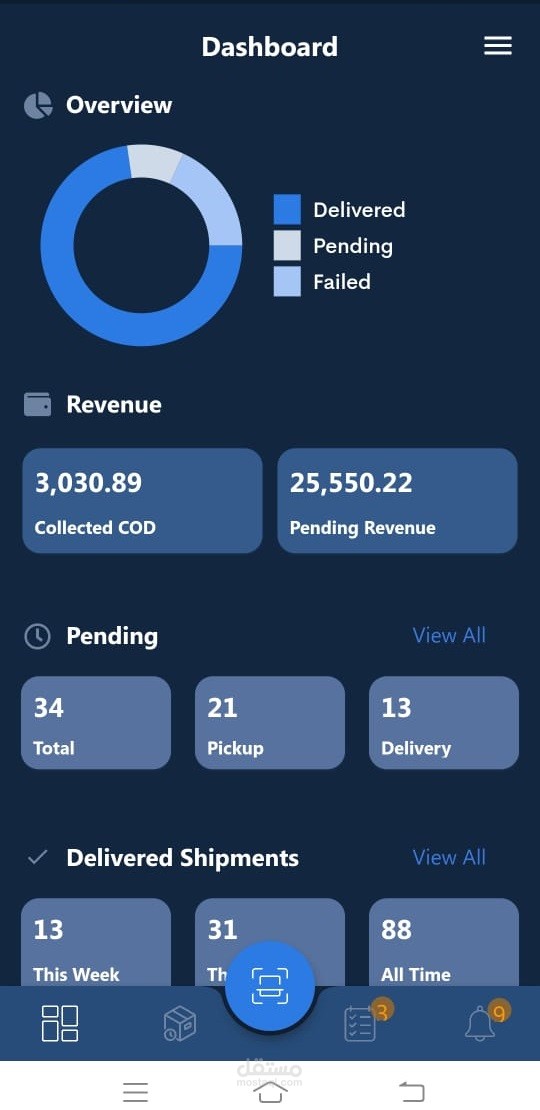 تطبيق لموظفين شركة شحن بولتكس