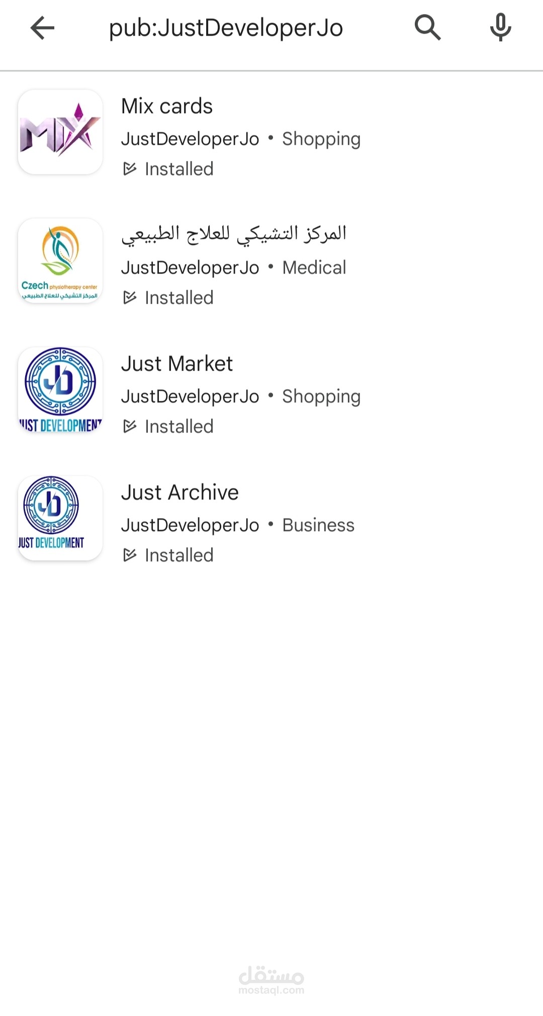 تطبيقات Just development