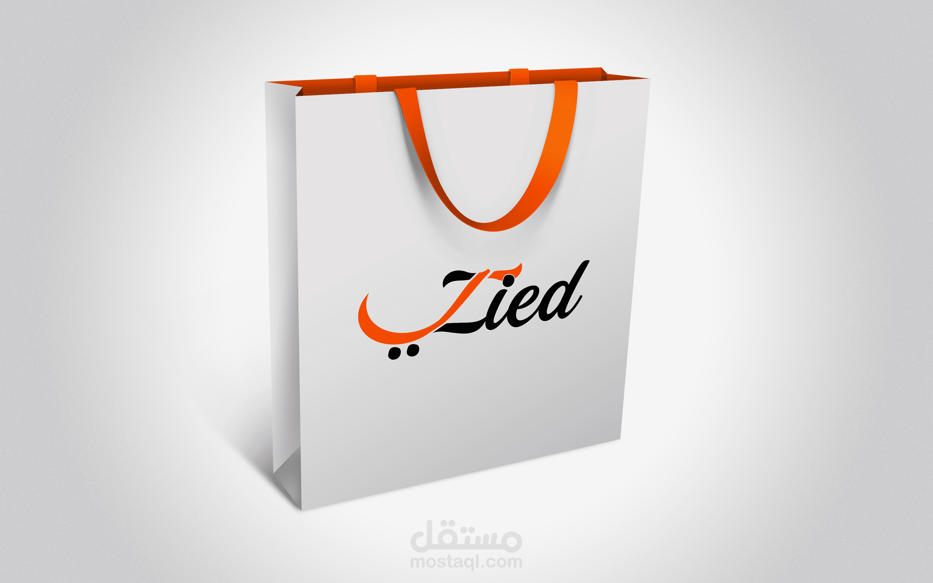 شعار  zied