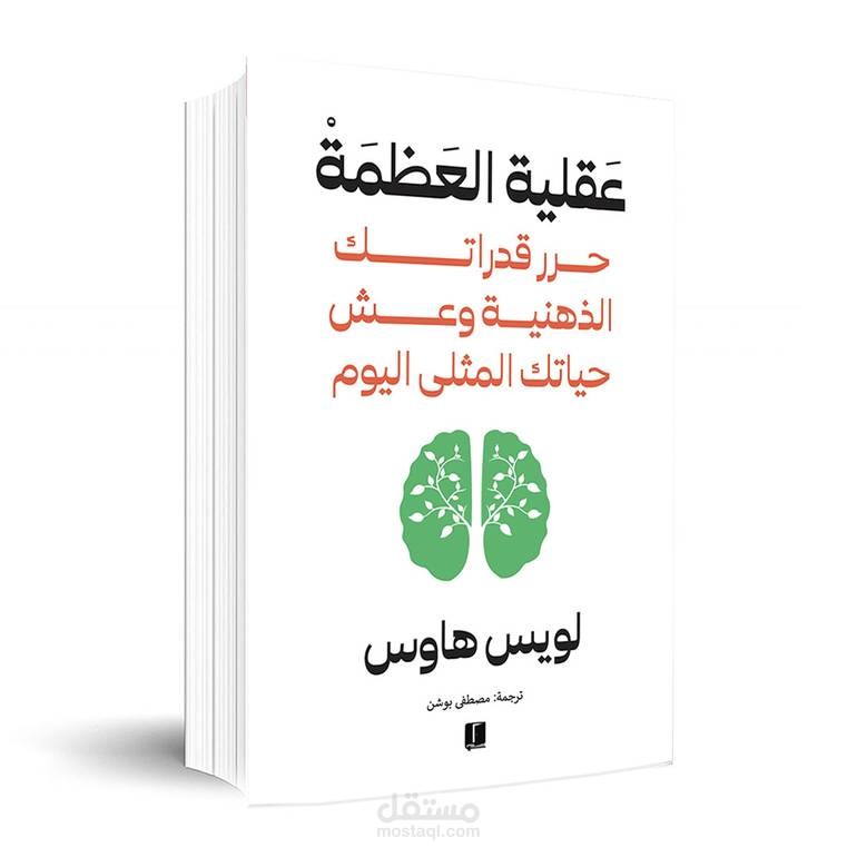 ترجمة كتاب
